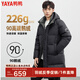 鴨鴨（YAYA）90鵝絨羽絨服男士中長款連帽2024冬季新款休閑加厚極寒東北外套 黑色 195/4XL