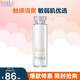 芙麗芳絲（Freeplus）保濕清爽化妝水男女爽膚水1號補水敏感肌護膚品不油膩 水潤保濕清爽型160ml