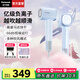 松下（Panasonic）【國家補(bǔ)貼】負(fù)離子高速吹風(fēng)機(jī)家用輕音大功率便攜電吹風(fēng)筒速干不傷發(fā)送女友七夕情人節(jié)禮物NE6M 云水藍(lán)【億級負(fù)離子順發(fā)】禮盒裝