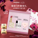 希思黎（Sisley）魅惑水鉆光唇膏21號(hào)豆沙色口紅禮盒套裝七夕情人節(jié)禮物送女友