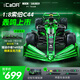 咔搭積木跑車拼裝F1授權(quán)拼插賽車1:8C44成人高難度男孩玩具生日禮物