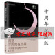擁抱你的內(nèi)在小孩：以愛(ài)療愈內(nèi)在的恐懼（愛(ài)與信任三部曲典藏版） 擁抱你的內(nèi)在小孩