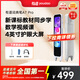 有道詞典筆A7Pro 點(diǎn)讀筆小學(xué)初中高中同步全科英語學(xué)習(xí)神器 電子詞典翻譯筆便攜式學(xué)習(xí)機(jī) 