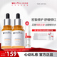 薇諾娜精華液 補水修護保濕舒緩泛紅抗皺敏感肌可用男女士禮物 修紅精華雙支裝+精華水30ml
