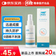 康德侖&隆泰造口皮膚保護劑60ml 液體敷料無(wú)酒精快速成膜造口袋配件用品