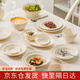 mornenjoy碗具套裝餐具碗盤整套高顏值陶瓷碗碟家用喬遷之喜新婚禮物