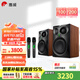 惠威（HiVi）ET800/ET1000專業(yè)家庭ktv音響套裝雙話筒卡拉ok一體機(jī)5.0藍(lán)牙音箱10英寸低音有源音箱 ET800(8英寸)