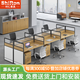 時仁（ShiRen）辦公家具辦公桌椅組合員工桌電腦桌現(xiàn)代簡約屏風隔斷辦公室卡座 王字型六人位【含柜】