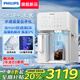 飛利浦（PHILIPS）冰塊凈水器冰境i1 Lite 家用臺(tái)式即熱免安裝凈飲機(jī)礦泉加熱直飲飲水機(jī) 全自動(dòng)制冰機(jī)ADD8601 ADD8601【冰塊+冰水】