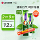 竹鹽 全優(yōu)護牙膏220g精煉竹鹽成分減輕牙漬多效護理 清新口氣