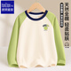 唐獅（TonLion） 男童純棉長(cháng)袖T恤秋季新款插肩袖撞色打底衫男孩上衣潮 杏綠 130