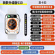 蘋果手機通用series10智能手表女iwatchs9藍牙通話測心率運動手環(huán) 【S10頂配銀】2.2寸屏+240Hz刷新率