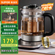 蘇泊爾（SUPOR）養(yǎng)生壺 1.5L煮茶器 玻璃花茶壺 316L不銹鋼恒溫電水壺燒水壺 保溫煮茶壺黑茶 SW-15YJ32