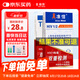 準(zhǔn)信hiv艾滋病檢測試紙 TP梅毒螺旋體抗體性病傳染病自檢測套裝