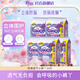 FREE飛褲型衛(wèi)生巾量大安心褲純棉超長夜用衛(wèi)生巾安睡褲少女學(xué)生小褲丫 M-L碼 30片 100-140斤