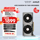 藍(lán)寶石（Sapphire） AMD RADEON RX 7650 GRE 白金/極地/黑鉆 黑神話悟空臺式機(jī)高性能獨(dú)立游戲顯卡 RX 7650 GRE 8G 合金脈動版