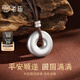 老廟足銀古法平安扣吊墜 簡約復(fù)古中國風(fēng)情侶項鏈七夕送男友老公禮物 約：15g