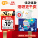 宜嬰新夢(mèng)想家全包臀嬰兒小內(nèi)褲5XL56拉拉褲尿褲【品牌直供 安心品質(zhì)】