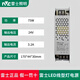 雷士照明LED燈帶線性燈電源線條燈線型燈24V變壓器超靜音控制器燈箱電源 雷士24v-75瓦變壓器