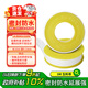 3M 生料帶工程防水膠布角閥龍頭密封膠帶13mm寬*15m長*0.1mm厚