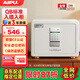 艾譜（AIPU）智能保險箱 保險柜家用小型衣柜床頭柜保管箱 辦公財務(wù)密碼指紋C級鎖防盜廠家直發(fā) 靈動靈越系列 【單電子密碼】高30白 【送貨上門】+【QB行業(yè)標(biāo)準(zhǔn)】