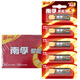 南孚 5號(hào)五號(hào)堿性干電池5?？伤貉b1.5v家用兒童玩具鼠標(biāo)鍵盤血糖儀手電筒 LR6AA 5號(hào)5節(jié)可撕裝50粒整盒