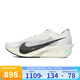 耐克（NIKE）男鞋 夏季新款ZOOMX VAPORFLY跑步鞋健身訓練透氣休閑運動鞋 HV6107-100 42