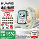華為（HUAWEI）【咨詢享優(yōu)惠】華為WATCH FIT 4手表運(yùn)動智能100+模式藍(lán)牙通話房顫早搏提醒男女成人3AX智能Pro 草木綠丨送定制表帶+精美表盤