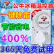 公牛冰箱溫控器全自動(dòng)開(kāi)關(guān)恒溫調(diào)節(jié)器冰箱電冰柜節(jié)能溫度控制器通用 全自動(dòng)恒溫調(diào)節(jié)器2025年新款