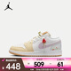 耐克（NIKE）Air Jordan 1 Low SE鞋輕便透氣運(yùn)動(dòng)鞋防滑時(shí)尚低幫籃球鞋 IB8861-151 36.5