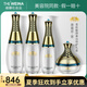維娜蓓霓芬官方旗艦店直營旗艦正品上海維娜套裝滋養(yǎng)保濕提拉緊致美容院直發(fā) 宮雪肌靚顏美白特護(hù)禮盒水（E)