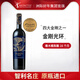 蒙特斯智利原瓶進(jìn)口天使金剛光環(huán)干紅葡萄酒750ml單支禮盒裝紅酒