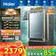 海爾（Haier）【咨詢客服領(lǐng)補(bǔ)貼】KL7/KL7PRO燃?xì)鉄崴魈烊粴饧矣?6升TSI增壓低壓啟動(dòng)一級靜音洗澡恒溫 16L 爆款升級KL7PRO靜音王
