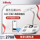 INBODYH30體脂秤便攜式體脂儀家用精準(zhǔn)八電極智能體脂稱體重秤電子秤脂肪肌肉秤體脂白色健康秤體重管理