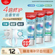 高露潔（Colgate）【孫穎莎同款】每日光澤修護(hù)牙膏混合口味組合裝360g新老包裝隨機(jī)
