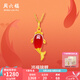 周六福（ZLF）七夕禮物  金鑲玉吊墜女足金瑪瑙鴻福錦鯉好運(yùn)吉祥頸飾送禮 吊墜（不含鏈）