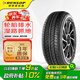 鄧祿普（DUNLOP）輪胎/汽車輪胎 265/65R17 112S GRANDTREK AT20 r 17原配普拉多