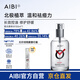 AIBI黑云杉極光森林水a(chǎn)ibi極光水保濕舒緩補水控油祛痘平衡水油爽膚水