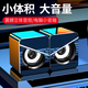 賽達(dá)電腦音響桌面2.0小音箱家用臺式機(jī)筆記本USB迷你低音炮有線手機(jī)通用喇叭 簡約黑