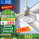 鉆石牌（DIAMOND）【國家補(bǔ)貼】吊扇電風(fēng)扇銅芯電機(jī)銅線家用吊頂風(fēng)扇56吋工業(yè)工廠車間客廳吊風(fēng)扇大風(fēng)力宿舍電扇 56寸100W吊扇王（銅芯/加大電機(jī)）
