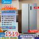 美的（Midea）570/606/572升大容量對(duì)開門冰箱雙開門智能雙變頻一級(jí)能效節(jié)能省電家用超薄電冰箱風(fēng)冷無(wú)霜凈味 570升【風(fēng)冷無(wú)霜變頻一級(jí)能效】