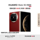 HUAWEI Mate X6 典藏版 16GB+1TB鴻蒙NEXT先鋒版 寰宇紅分布式玄武架構(gòu) 鴻蒙大屏AI折疊屏旗艦手機(jī)