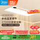 美的（Midea）浴霸風(fēng)暖浴室取暖器集成吊頂排氣扇照明一體衛(wèi)生間燈暖風(fēng)機(jī)Y20