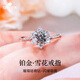 琦君鉑金培育鉆石結婚戒指女一克拉鉆戒結定求婚紀念日表白禮物送女友