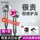 光速博士（Dr.Flash）高速吹風(fēng)機(jī)家用靜音負(fù)離子大功率電吹風(fēng)恒溫不傷發(fā)吹風(fēng)筒 快速干發(fā)護(hù)發(fā)養(yǎng)發(fā)數(shù)顯低噪 高配推薦【經(jīng)典玫紅】（送風(fēng)嘴+掛架+貼紙）