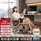 伯格森真皮電動(dòng)老板椅可躺通風(fēng)椅午睡高端辦公椅久坐家用商務(wù)真皮電腦椅 手動(dòng)160°可躺-卡其色 精選生態(tài)皮