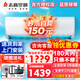 志高空調1/1.5/2/3P一匹單冷暖變頻壁掛式機家用客廳臥室出租房自清潔省電節能靜音 新一級變頻 包安裝 大1.5匹 一級能效 【新品促銷(xiāo)】直發(fā)變頻冷暖