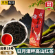 碧幽四方日月潭紅茶2025新茶18號紅玉臺灣阿里山高山茶進(jìn)口紅茶葉自己喝 75g*1袋【日月潭紅茶】