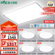 雷士（NVC）全光譜護(hù)眼吸頂燈客廳燈臥室智能套餐LED照明燈具-悅晨銀S包安裝