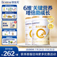 合生元（BIOSTIME）派星 學(xué)齡前兒童奶粉自護(hù)力4段(3歲或以上)DHA 800g*2罐 乳橋蛋白
